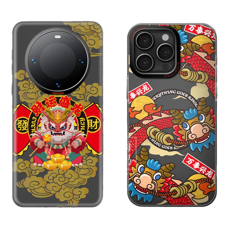 KICK-POP「龙年限定」华为Mate60Pro适用于苹果15ProMax可可抱磁吸手机壳送指环扣送磁吸支架财运盛龙本命年
