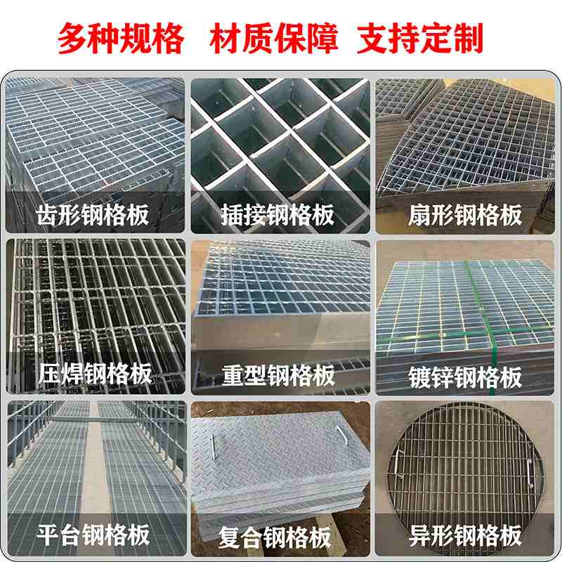 热镀锌钢格板排水沟盖板楼梯踏步栅不锈钢钢格板钢篦子雨水板格