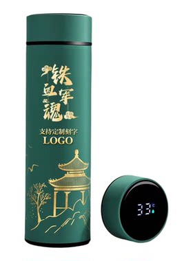 八一建军节纪念品定制logo