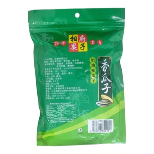 相府果子五香瓜子 葵花籽香瓜子咸香瓜子奶香 焦糖零食炒货202g