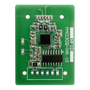 昱闵ISO15693读卡模块RFID射频识别器13.56感应串口IC卡ICODE标签