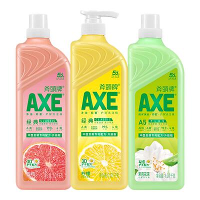 AXE斧头牌护肤洗洁精1.01kgA类家用家庭装洗洁精家用官方正品旗舰