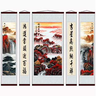 中堂画客厅挂画农村堂屋装饰画中式客厅五联大气山水画对联乔迁居