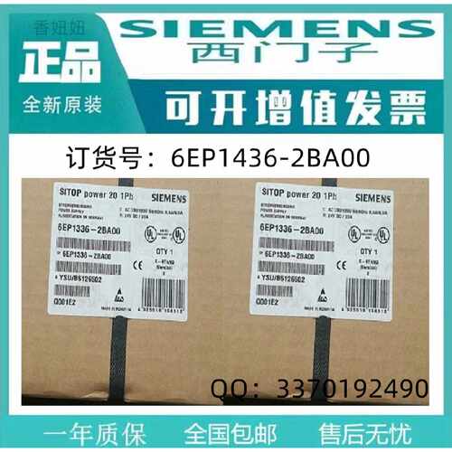 议价6AU1435-0AA00-0AA1全新原装现货未D435运动控制器