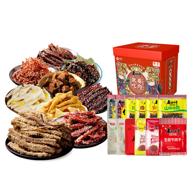 全肉年货礼盒零食礼包过年送礼