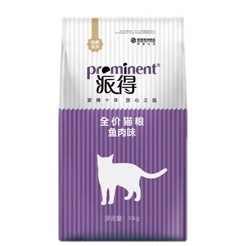 派得猫粮成猫幼猫全价猫主食河北