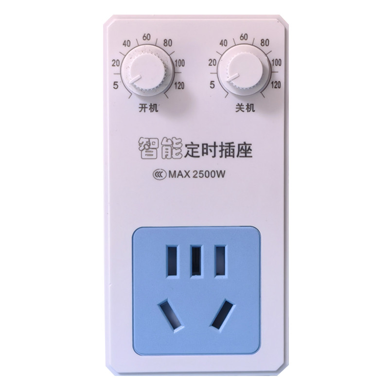 冰箱伴侣节能省电循环定时器开关