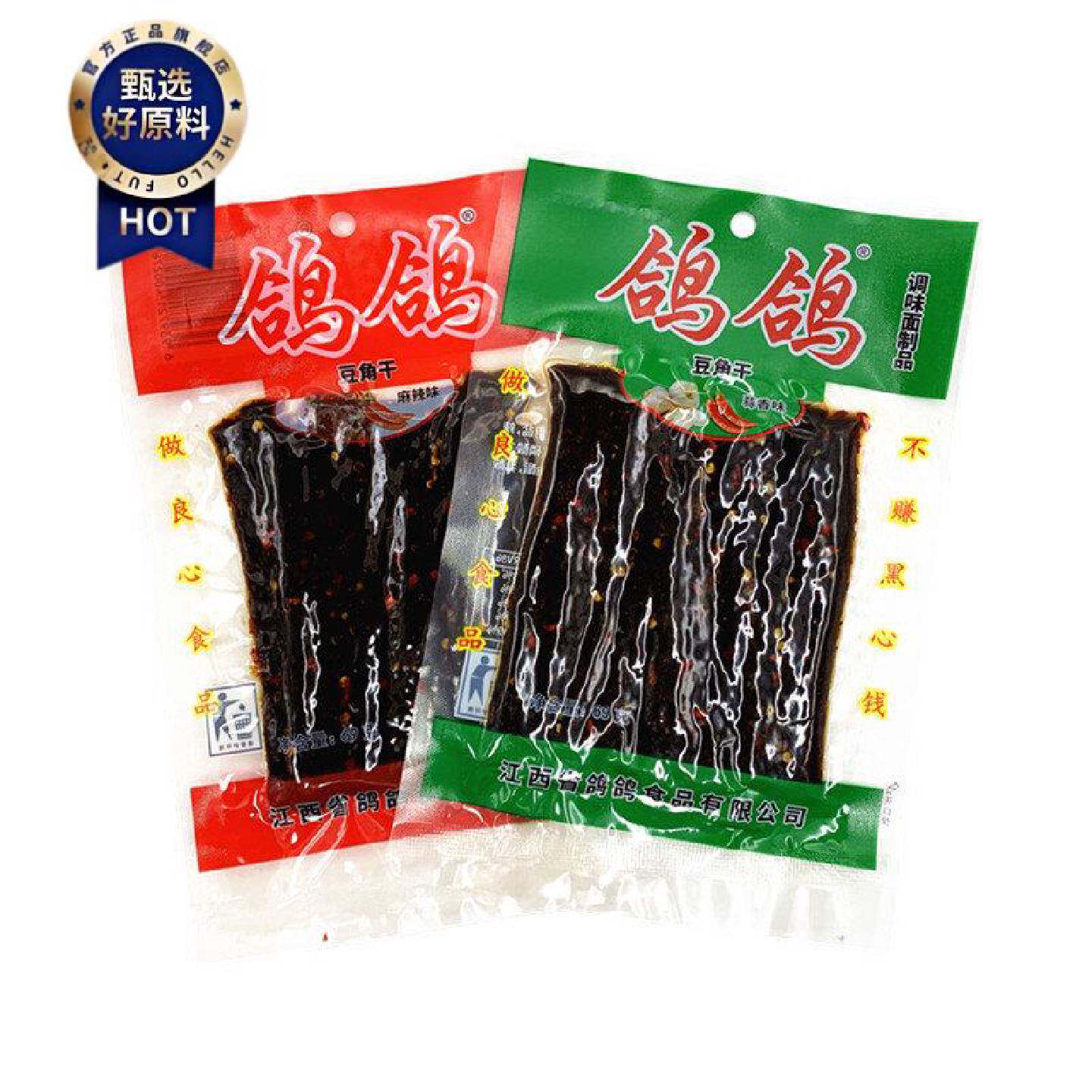 鸽鸽豆角干江西特产麻辣食品辣条零食儿时网红8090后怀旧小吃大包