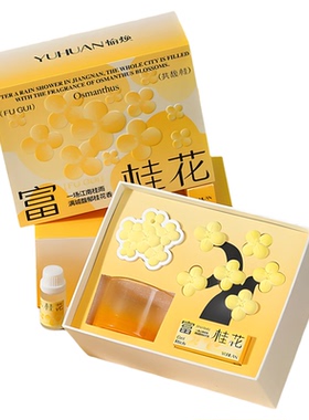 桂花无火香薰扩香石礼盒持久