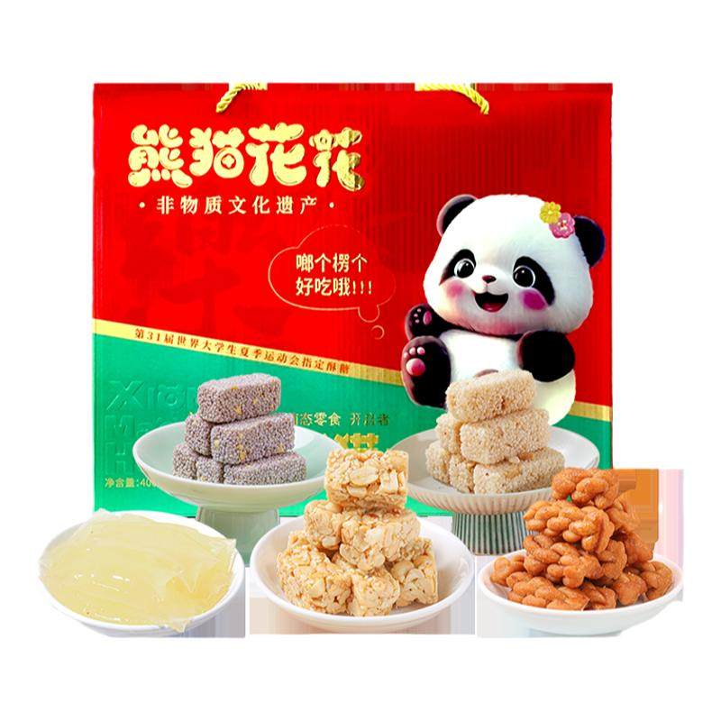熊猫花花礼盒新年零食大礼包送礼
