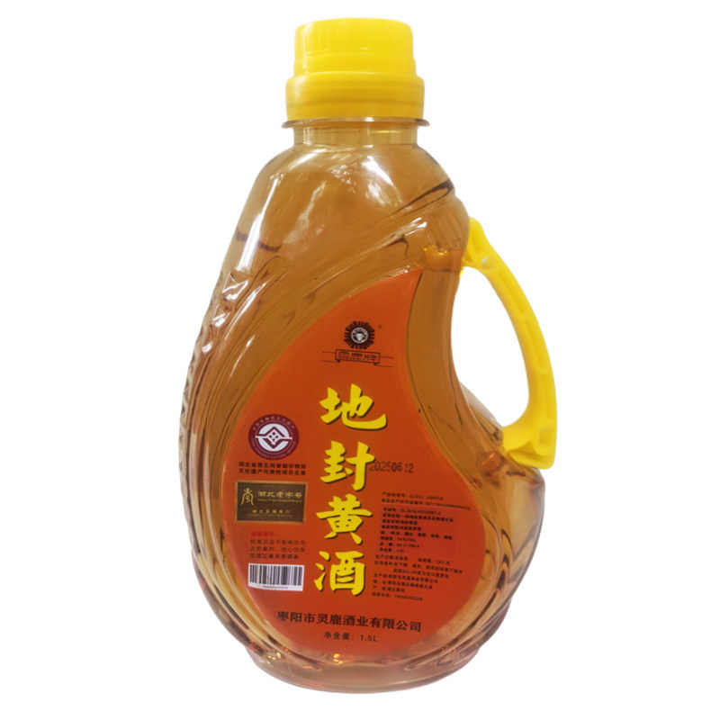 灵鹿地封原浆黄酒3斤装