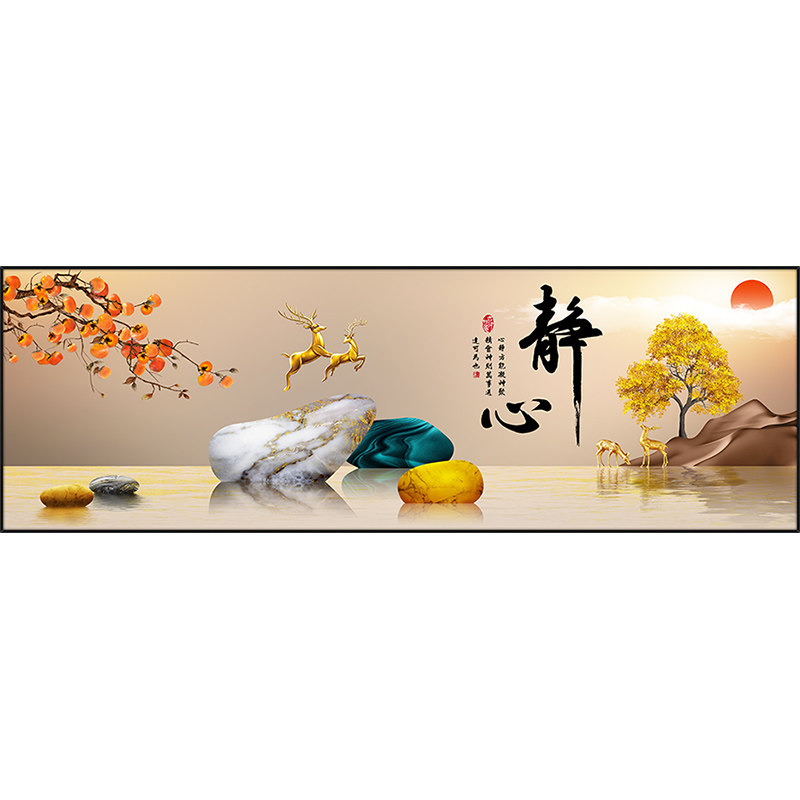 巧民卧室自粘防水装饰画墙壁贴画