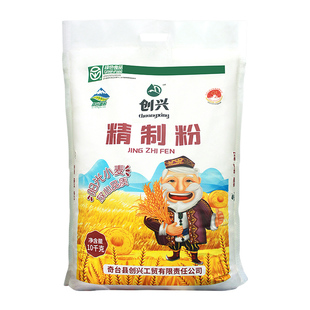 新疆创兴奇台面粉精制粉10kg家用实惠大包装通用适合馒头包子面条