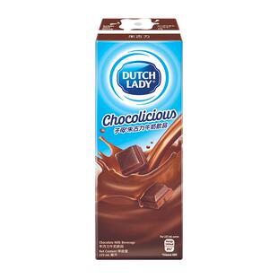 DutchLady子母港版巧克力味进口牛奶饮品225ml*6学生早餐牛奶