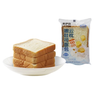 来伊份云枕嫩吐司面包500g添加乳粉黄油0反式脂肪酸糕点早餐代餐