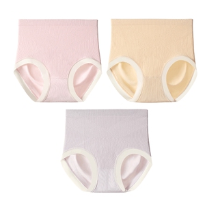 芬腾可安收腹提臀3条高腰内裤女士塑身三角裤棉裆10A抗菌透气