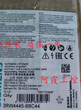 议价3RW4445-6BC44西门子SIRIUS 软起动器400V时的值313A 160kW现