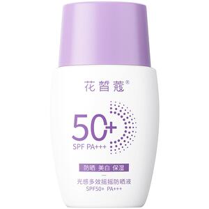 花皙蔻小紫盾防晒液SPF50+