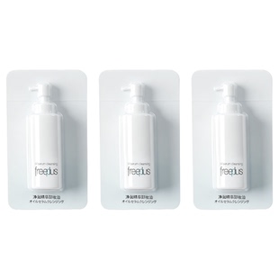 【U先派样】购商品回购券10元+享芙丽芳丝净润卸妆油3mL*3