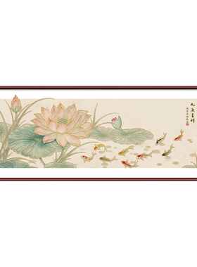 立体鎏金荷花九鱼图挂画寓意好