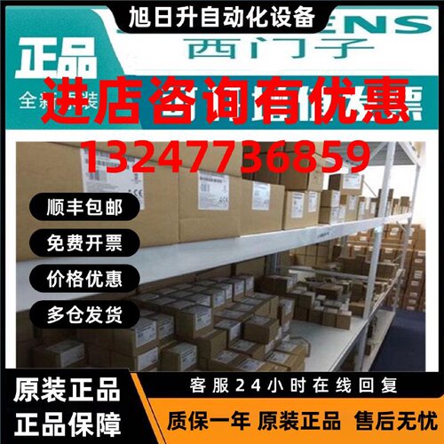 议价西门子6FC5203-0AF25-1AA0全新正品PP012H 2-CHANNE数控按键