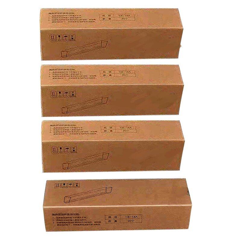 华帝省心油杯YB-14A抽油烟机接油盒一次性塑料盒油槽20cm配件通用