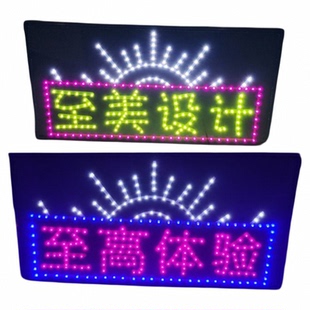 冀明星LED定做软灯牌歌迷手举定制头戴应援放学演唱会超薄软灯牌