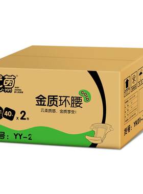优茵超薄柔软新生儿婴儿纸尿裤
