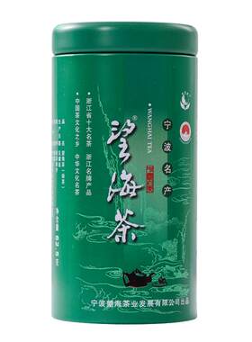 2026新茶宁海特级望海茶宁波特产