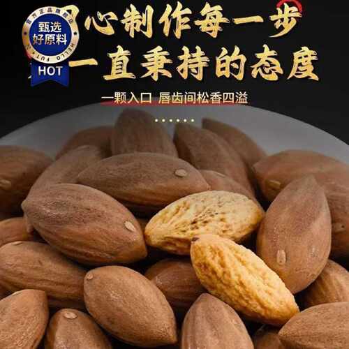 比批发还便宜新货香榧诸暨枫桥香榧子年货坚果高端炒货零食