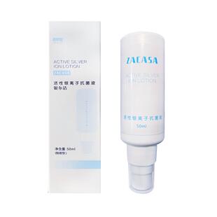 约会运动男女私密杀菌清洁事前事后外阴抗h16pv抗菌护理保养喷雾