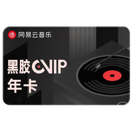 今日好价 1016