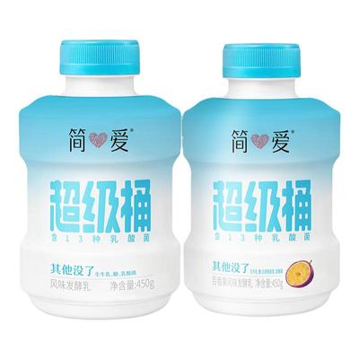 简爱原味超级桶百香果樱花草莓味