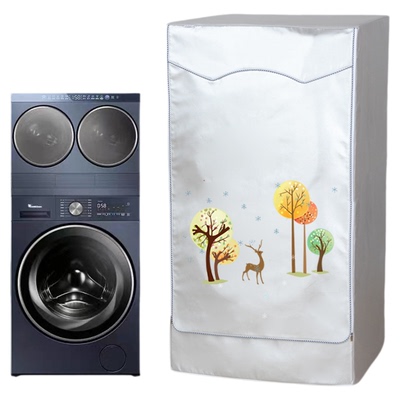 山茶花三筒四筒五筒分区洗衣机罩