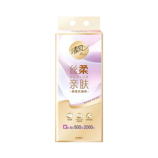 清风M码4层500抽2000张挂抽悬挂式底部抽抽纸面巾纸软抽餐巾纸