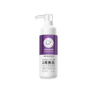 【店长推荐】溶菌酶小卫士专研牙膏亮白去黄烟渍清新口气去除异味