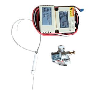 商用猛火灶熄火保护装置天然气液化气煤气灶具改装点火控制器配件