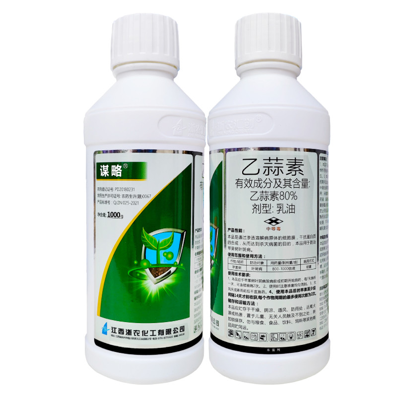 谋略乙蒜素杀青苔真细菌杀菌剂