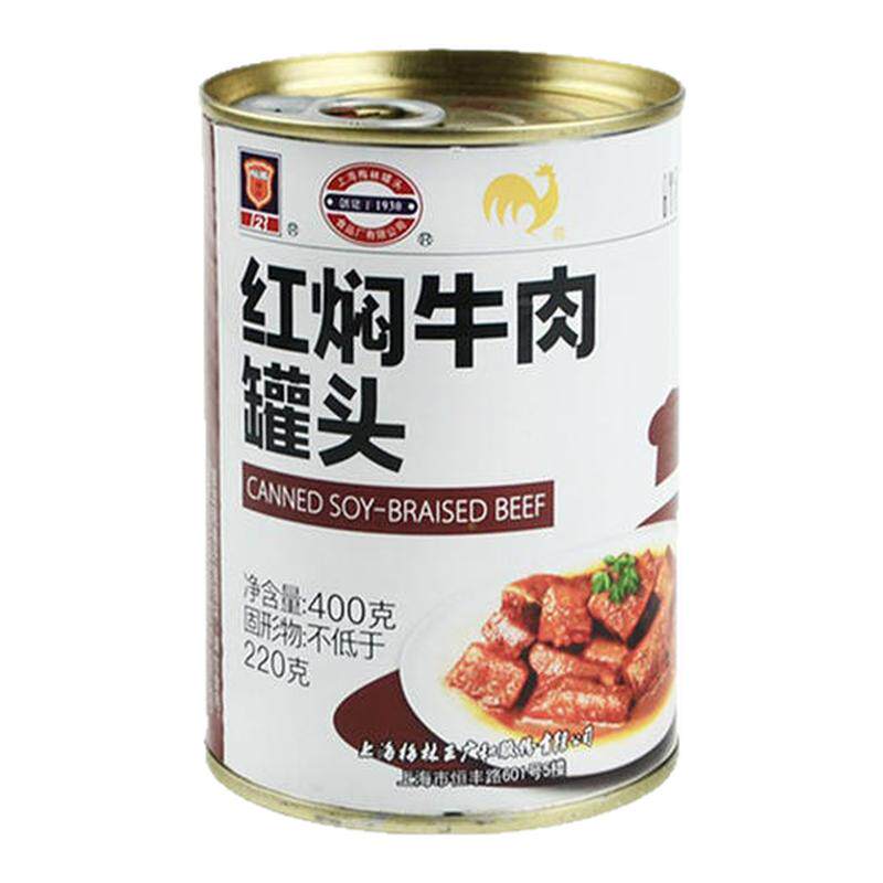 上海梅林红焖牛肉罐头400克肉制品/肉类罐头