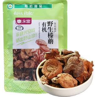 【有机野生】永富 榛蘑100g东北特产干货大兴安岭无污染蘑菇