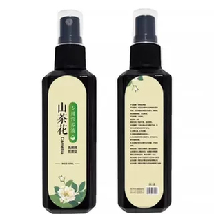 不掉花苞】山茶花专用肥营养液防黄叶落其它园艺用品花园通用掉苞