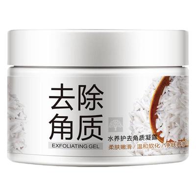 Facial peeling gel face Exfoliator Whitening scrub去角质凝露