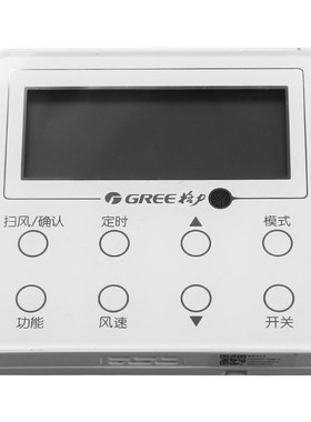 格力空调控制面板XK111线控器