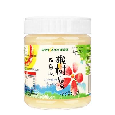 汪氏长白山椴树蜜纯正雪蜜