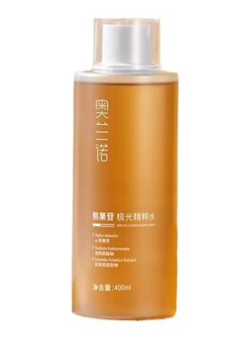 熊果苷保湿提亮肤色化妆水精华