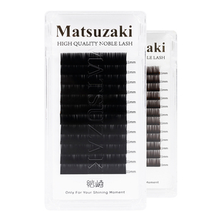 松崎单根圆毛嫁接睫毛单根多取自然天鹅绒哑光漫画款美睫师种睫毛