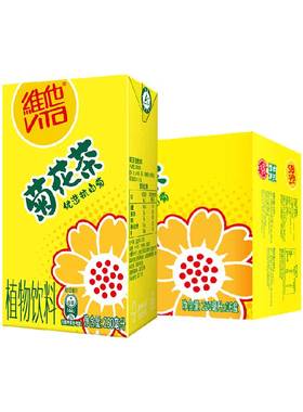 维他菊花茶茶饮料饮品聚餐聚会