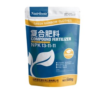 好康多兰花专用肥料君子兰肥料180天肥效蝴蝶兰肥颗粒复合肥料