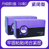 Purple Box Teal