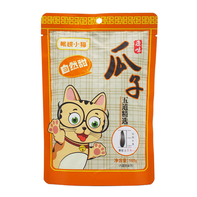 眼镜小猫整箱原味30袋日期新鲜